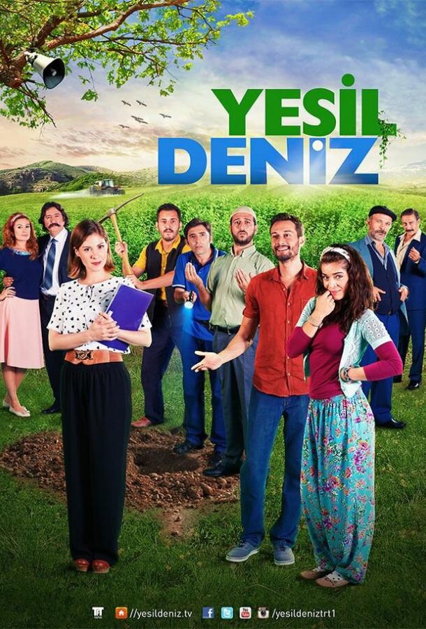 Подробнее о турецком сериале «Зелёное море»