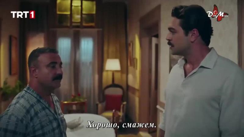 Черная доска турецкий сериал 14 серия