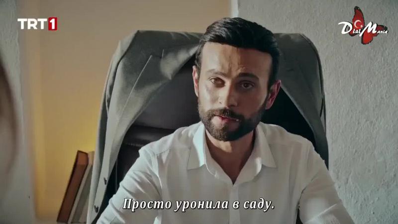 Черная доска турецкий сериал 16 серия
