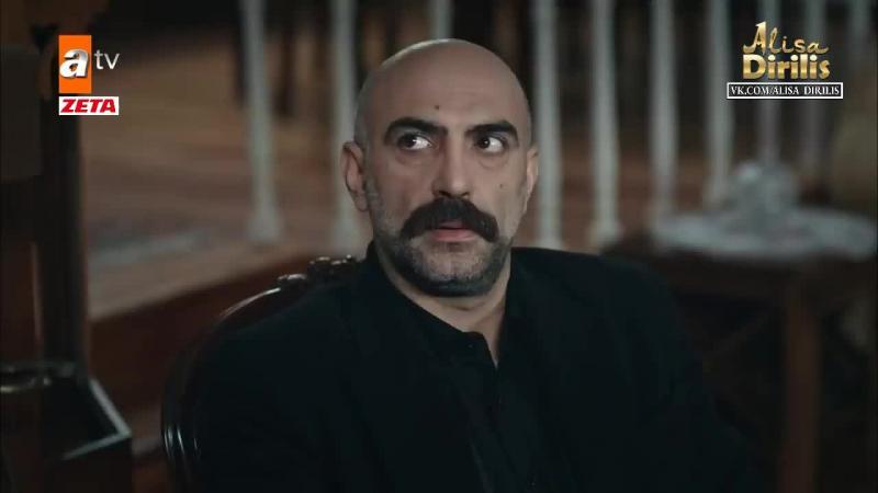 Мафия не может править миром турецкий сериал 190 серия